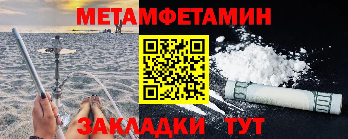 АМФ 97% Рязань