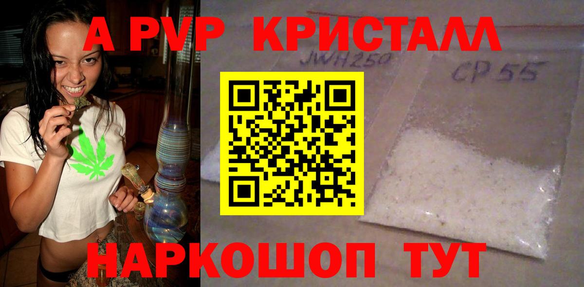 МЕТ  ГАШИШ  Каннабис  Рязань  Мефедрон кристаллы  COCAIN  Вход с VPN 