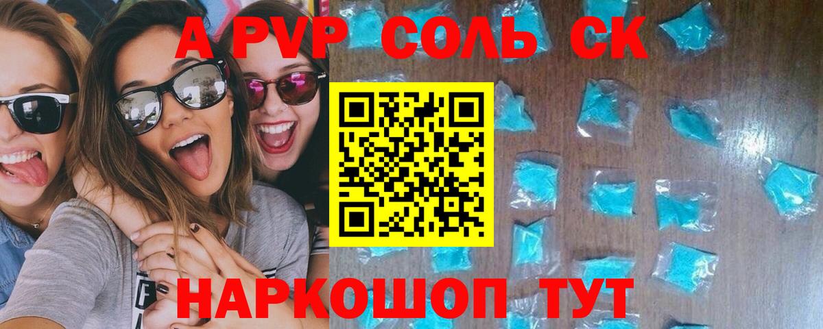 Alfa_PVP СК КРИС Рязань