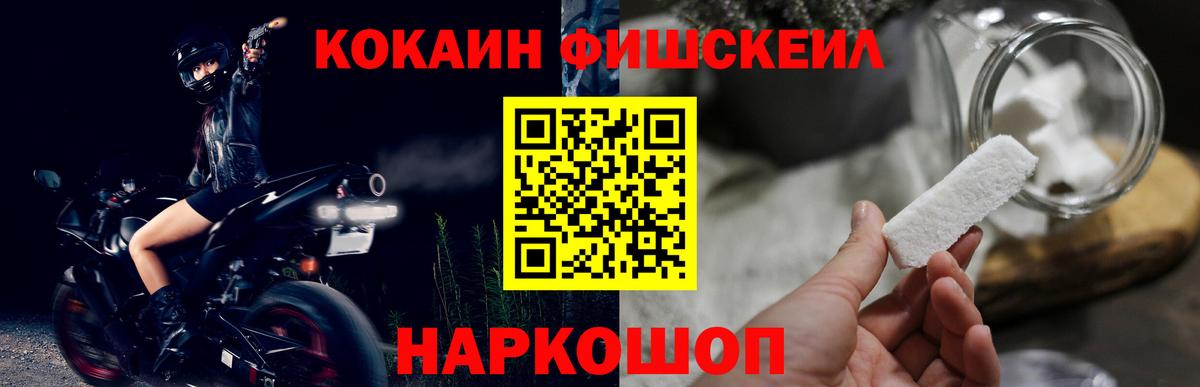 Cocaine Колумбийский Рязань