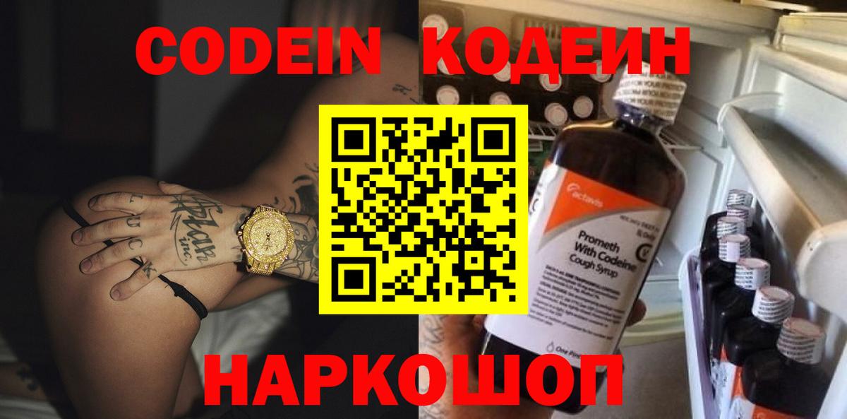Гашиш Рязань