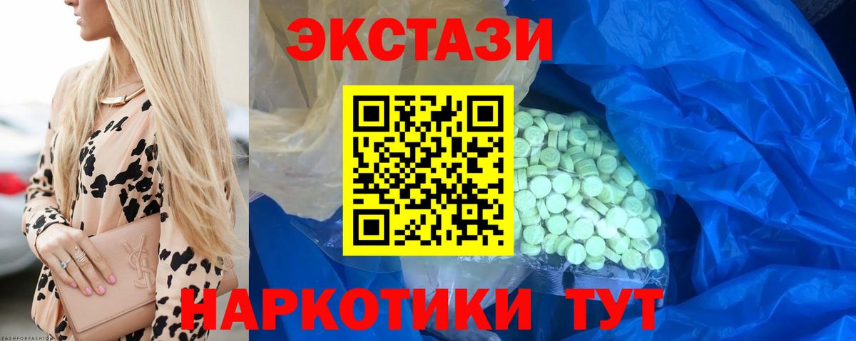Ecstasy ешки  это клад  Рязань  Экстази Punisher  Вход с VPN  Экстази  hydra как зайти 