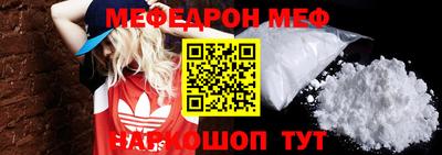 соль ск Пугачёв
