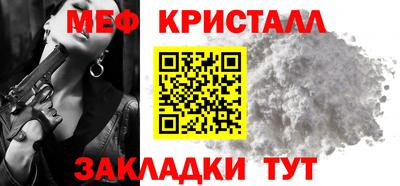 mix Рузаевка