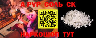 каннабис Пыть-Ях