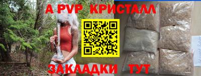 марки nbome Пушкино