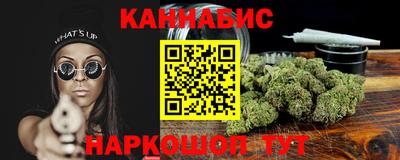 марки nbome Пушкино
