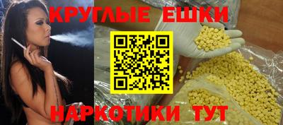 амф Рыбинск