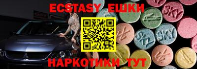 амф Рыбинск
