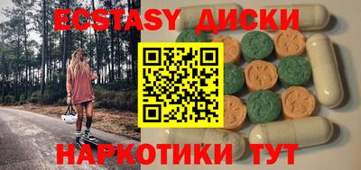 соль ск Пугачёв