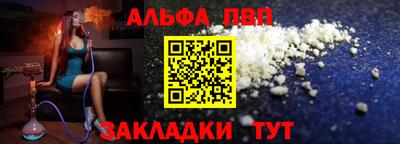 соль ск Пугачёв