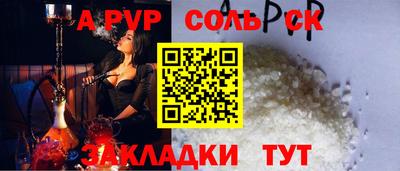 марки nbome Пушкино
