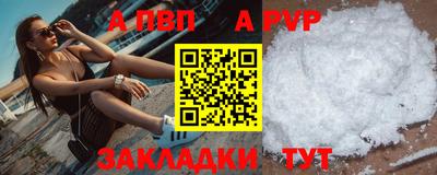 амф Рыбинск