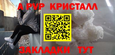амф Рыбинск