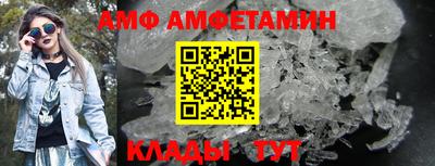 соль ск Пугачёв