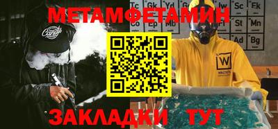 каннабис Пыть-Ях