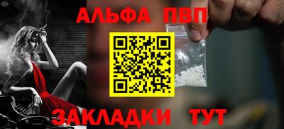 соль ск Пугачёв