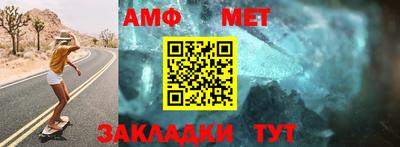 соль ск Пугачёв