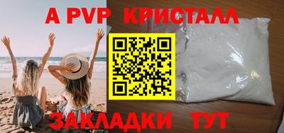 марки nbome Пушкино