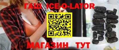соль ск Пугачёв