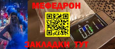 амф Рыбинск