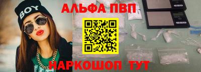 марки nbome Пушкино