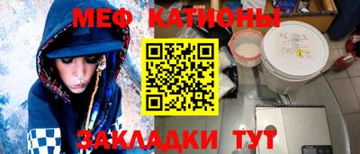амф Рыбинск
