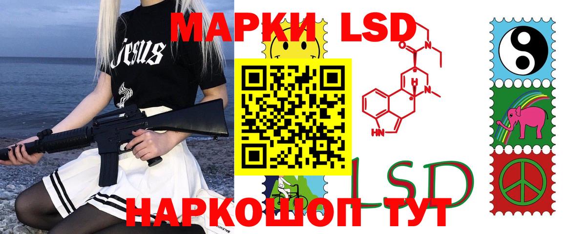ЛСД экстази ecstasy Рязань