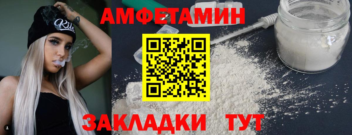 Первитин пудра Рязань