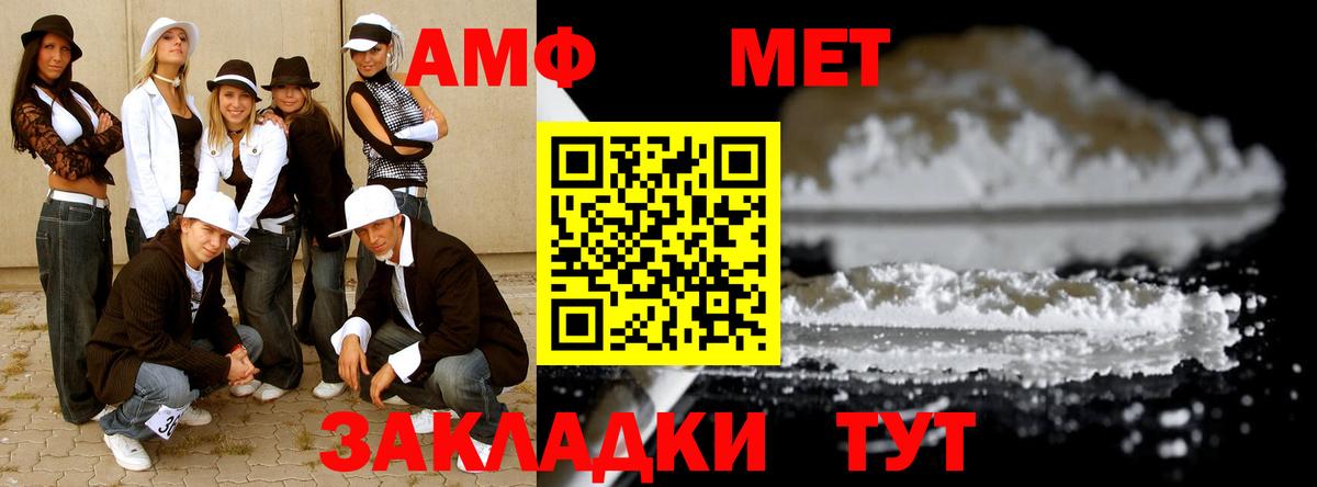 Рязань  Метамфетамин  Вход с VPN  МЕТАМФЕТАМИН пудра 