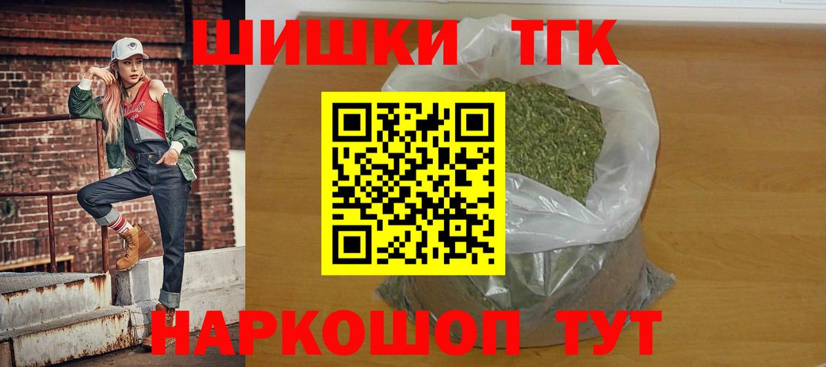 Рязань  МАРИХУАНА VHQ  Марихуана семена  Вход с VPN  Конопля ГИДРОПОН  Бошки Шишки гибрид 